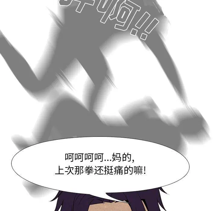 第77話