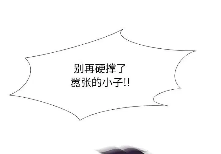 第78話