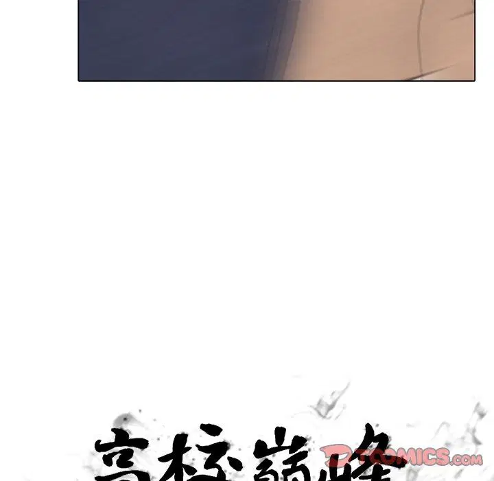 第78話