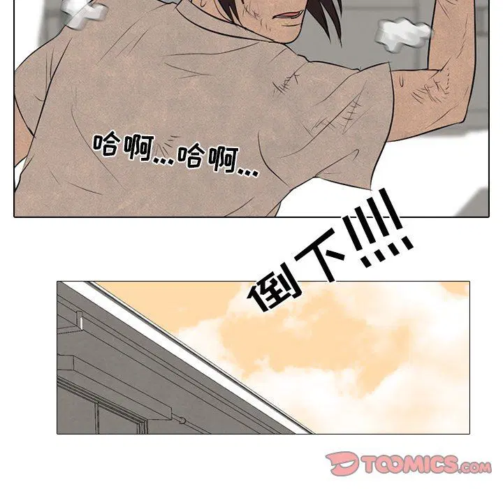 第78話