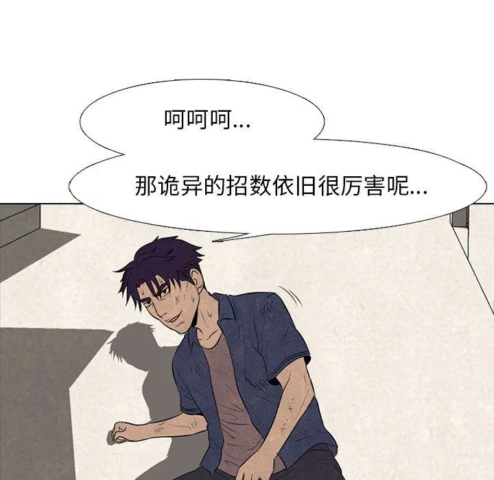 第78話