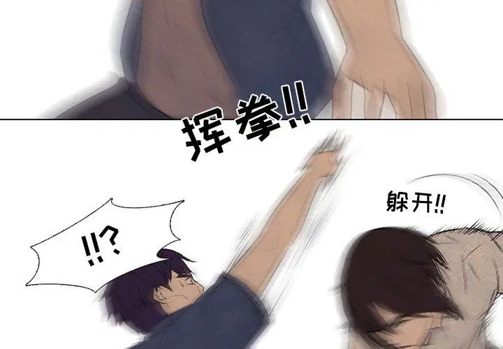 第78話
