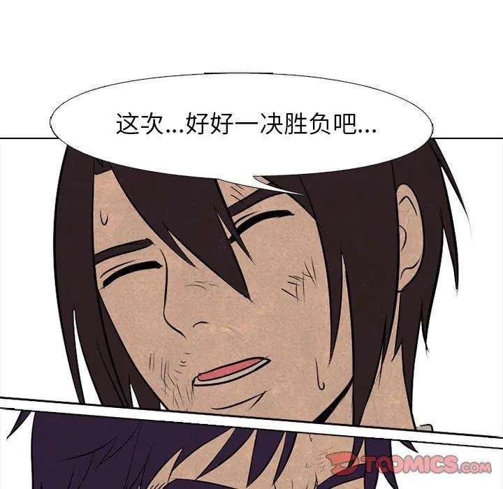 第79話
