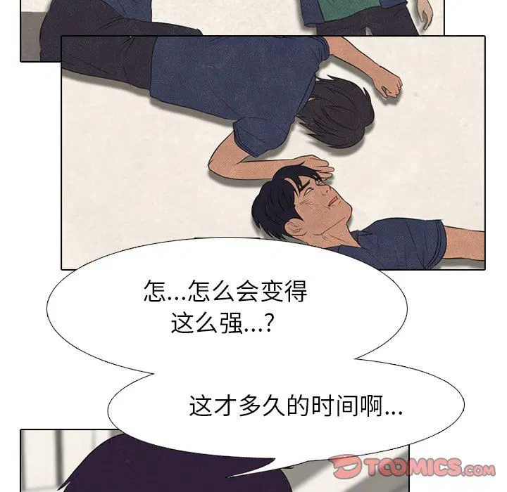 第79話