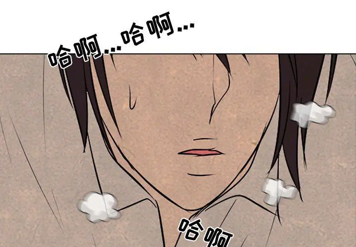 第79話