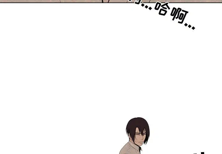 第79話
