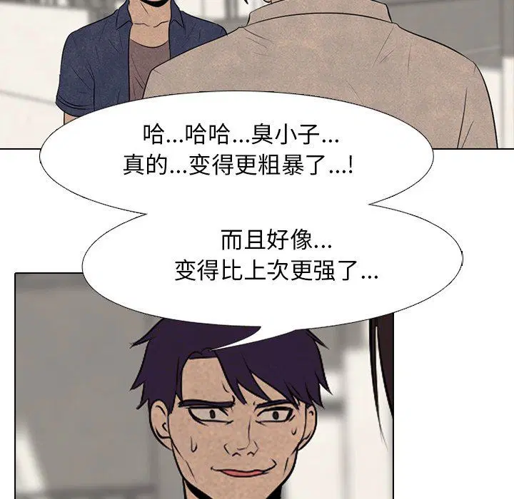 第79話