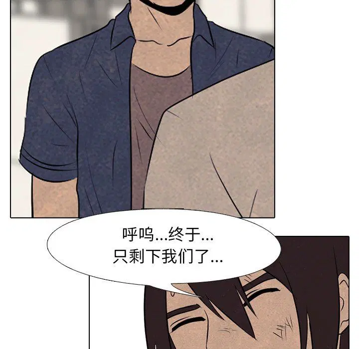第79話
