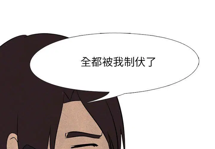 第80話