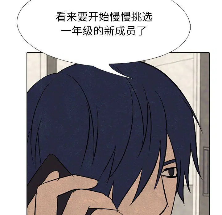 第80話