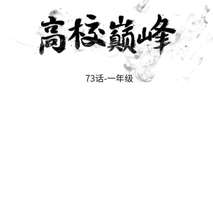 第80話