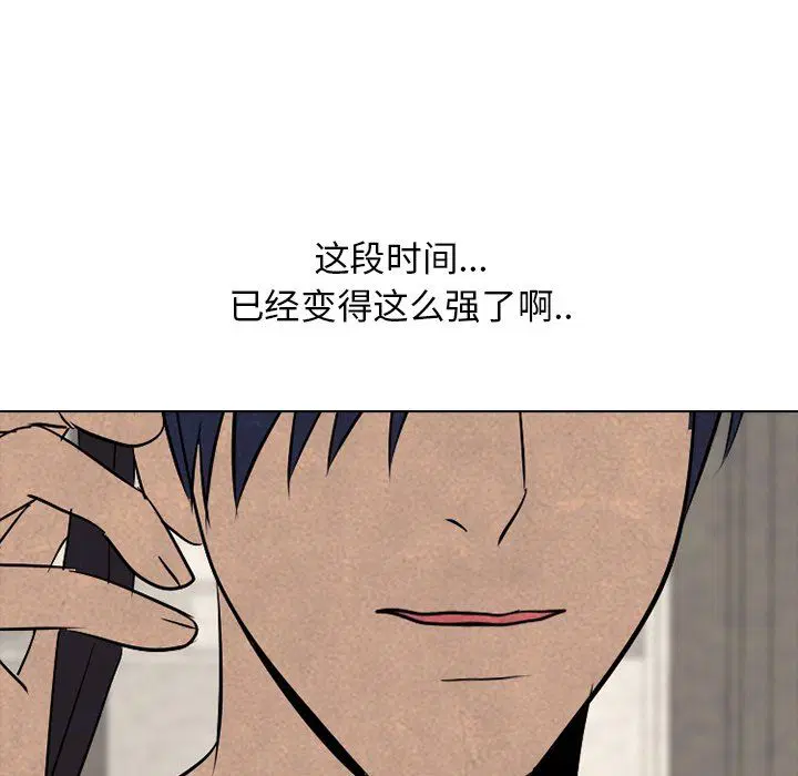 第80話