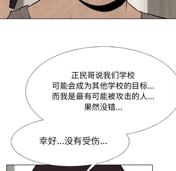 第80話