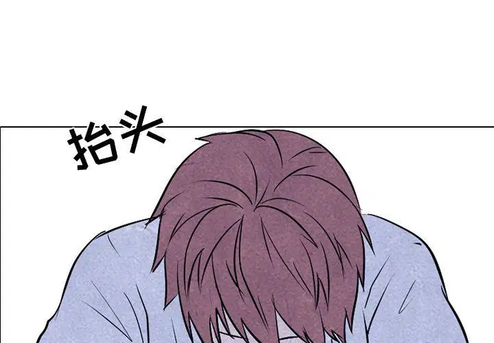 第81話