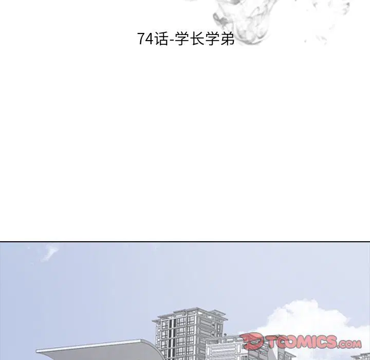 第81話