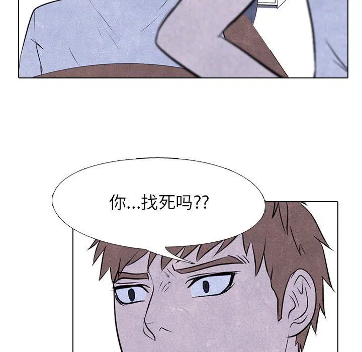 第81話