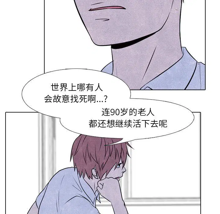 第81話