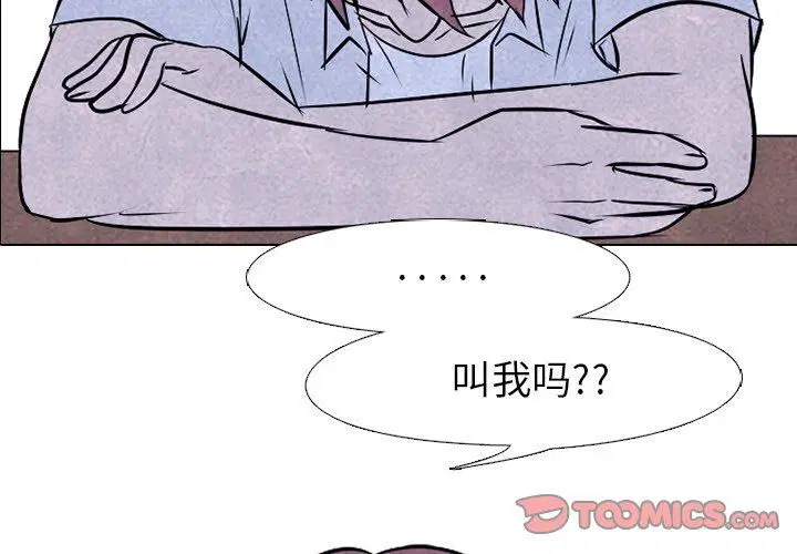 第81話