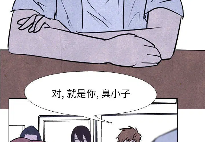 第81話