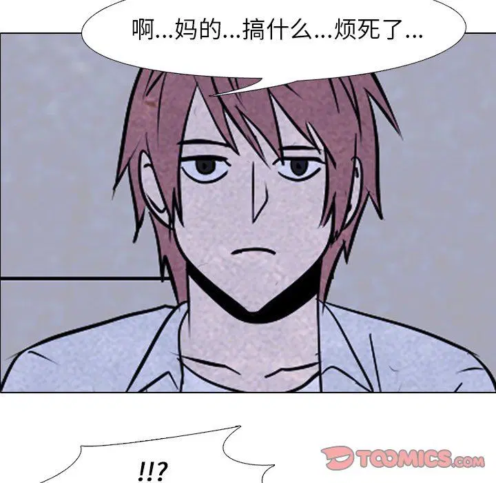 第81話