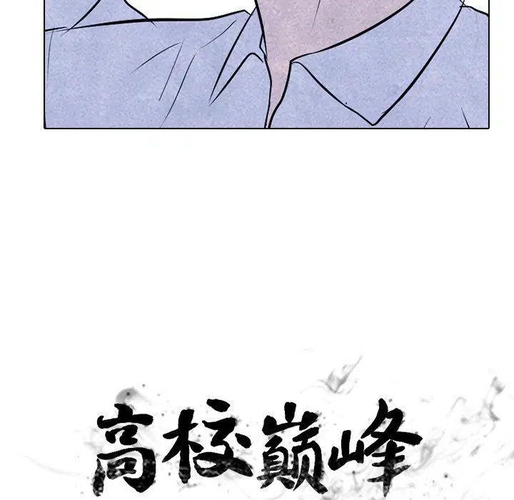 第81話
