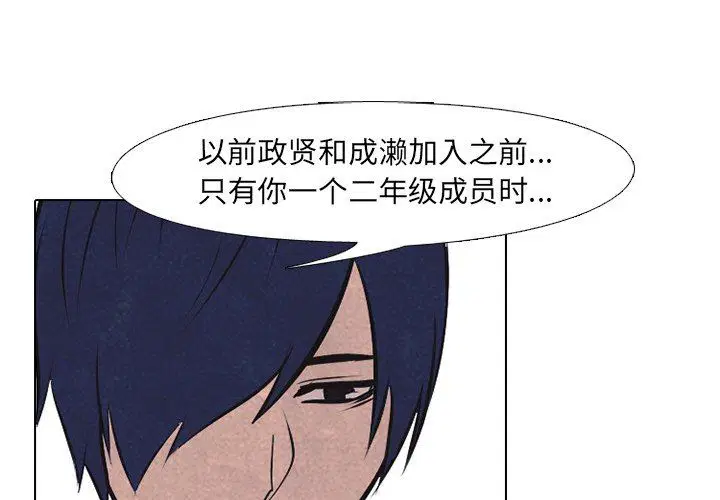 第82話