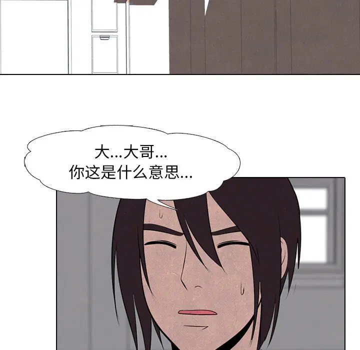 第82話