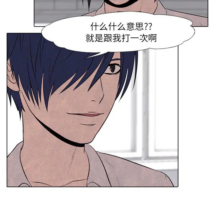 第82話