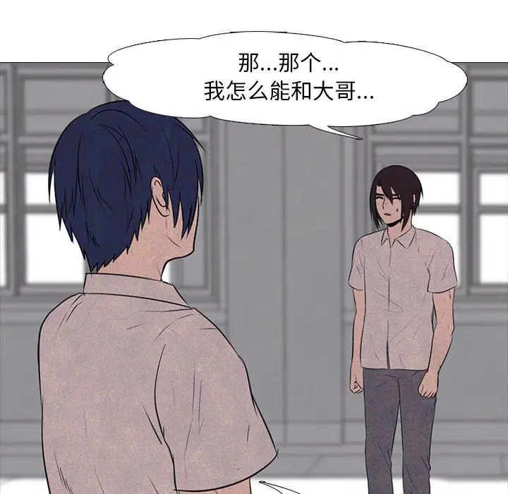 第82話