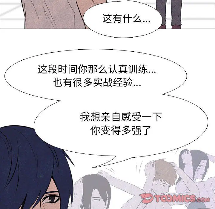 第82話