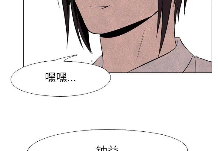 第82話