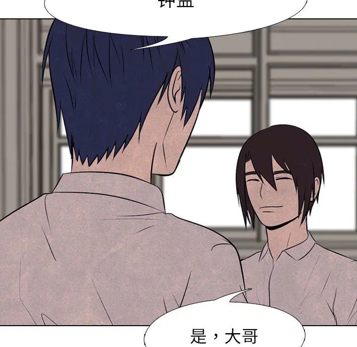 第82話
