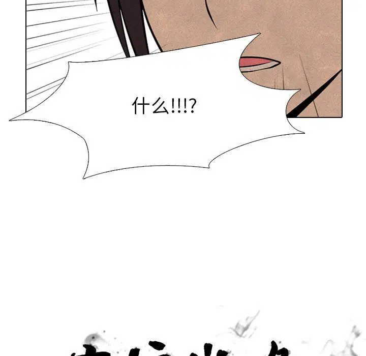 第82話