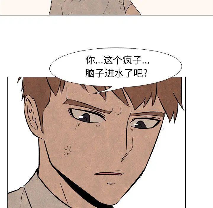 第83話