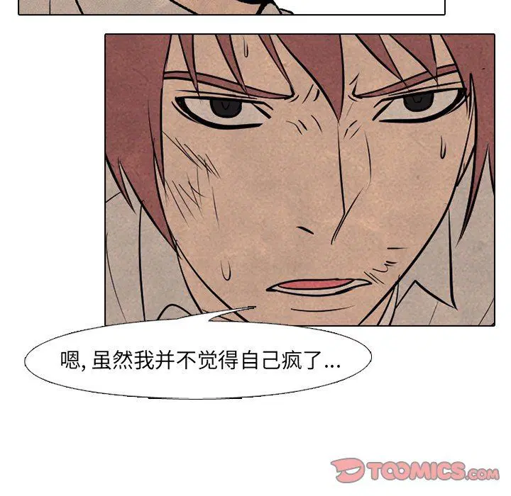 第83話