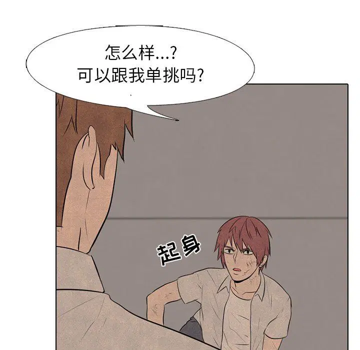 第83話