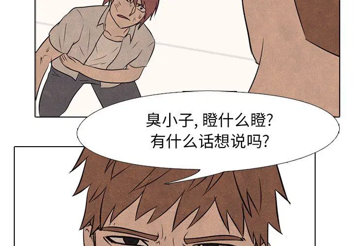 第83話