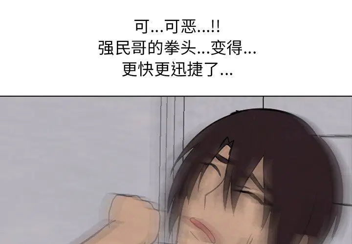第84話