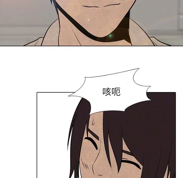 第84話