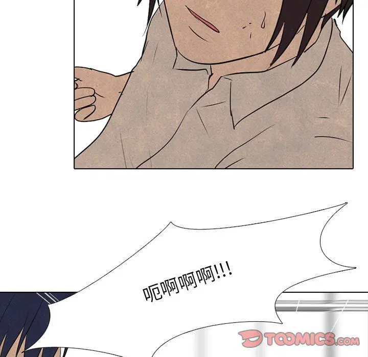 第84話