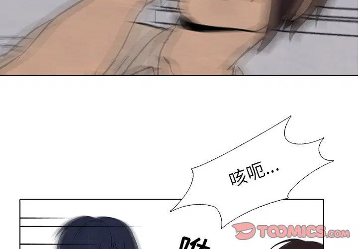 第84話