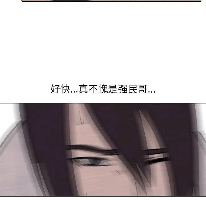 第84話