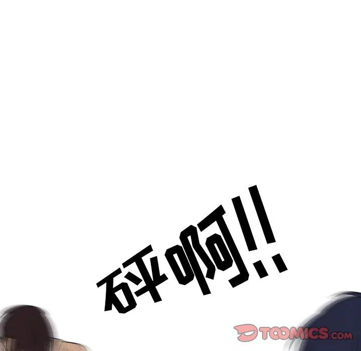 第84話