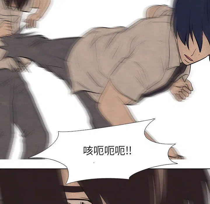 第84話