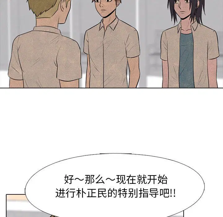 第85話