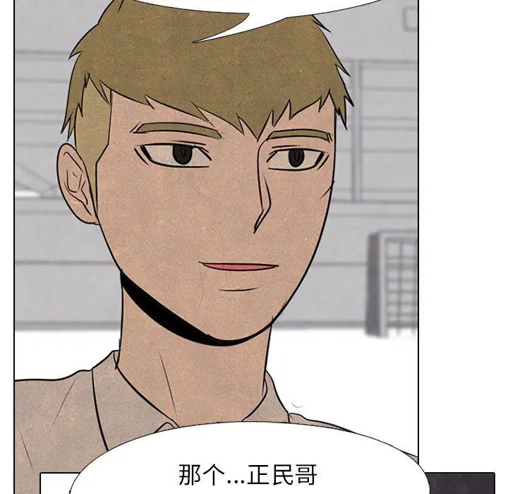 第85話