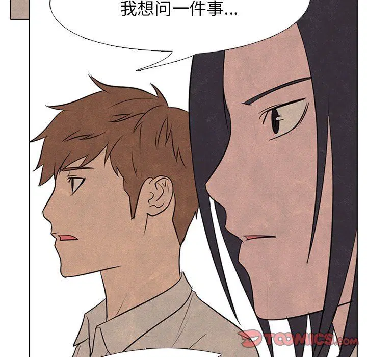 第85話