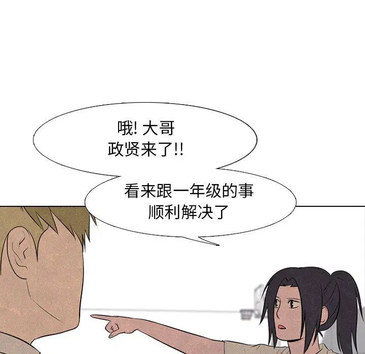 第85話