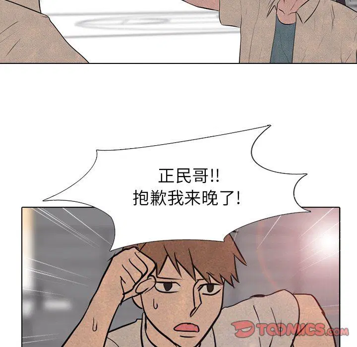第85話