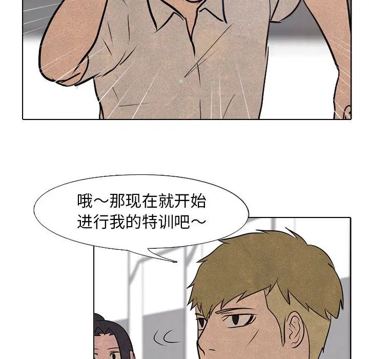 第85話